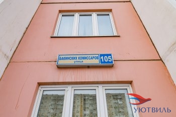 Однокомнатная квартира на Бакинских комиссаров в Лесном - lesnoj.yutvil.ru - фото 1