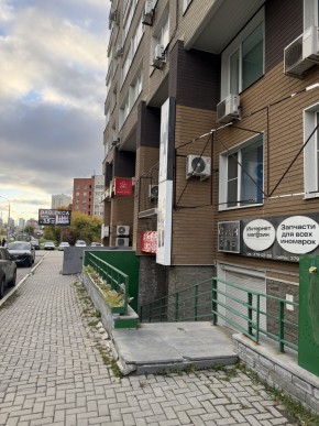 3 в Лесном - lesnoj.yutvil.ru