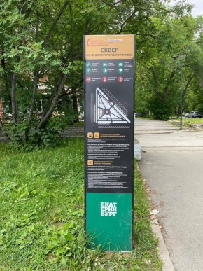 б-р. Культуры,25 в Лесном - lesnoj.yutvil.ru - фото 43