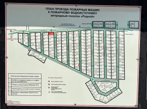 ДП Родной в Лесном - lesnoj.yutvil.ru - фото 3