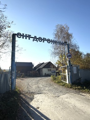 СНТ Дорожник в Лесном - lesnoj.yutvil.ru - фото 24