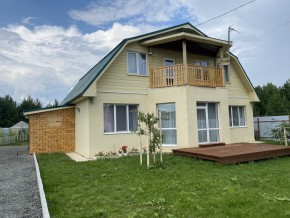 тракт. Полевской,23/41д в Лесном - lesnoj.yutvil.ru