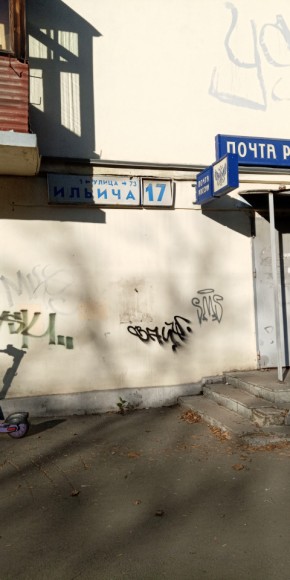 ул. Ильича,17 в Лесном - lesnoj.yutvil.ru - фото 18 ул. Ильича,17 в Лесном - lesnoj.yutvil.ru - фото 18