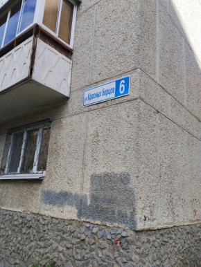 ул. Красных борцов,6 в Лесном - lesnoj.yutvil.ru - фото 14 ул. Красных борцов,6 в Лесном - lesnoj.yutvil.ru - фото 14