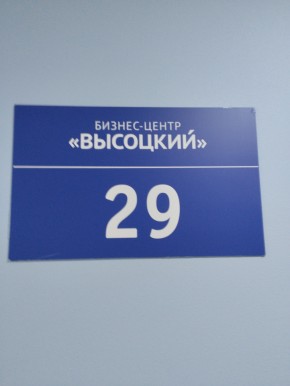 ул. Малышева,51 в Лесном - lesnoj.yutvil.ru - фото 12