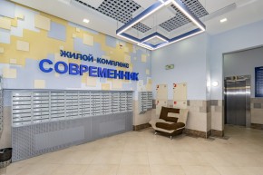 ул. Раевского,20 в Лесном - lesnoj.yutvil.ru - фото 32