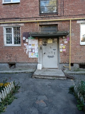 ул. Социалистическая,3 в Лесном - lesnoj.yutvil.ru - фото 1