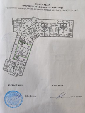 ул. Старых Большевиков,3г в Лесном - lesnoj.yutvil.ru - фото 12