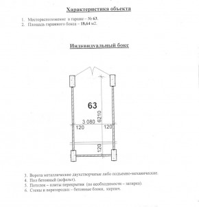ул. Уральских рабочих,4а в Лесном - lesnoj.yutvil.ru - фото 10